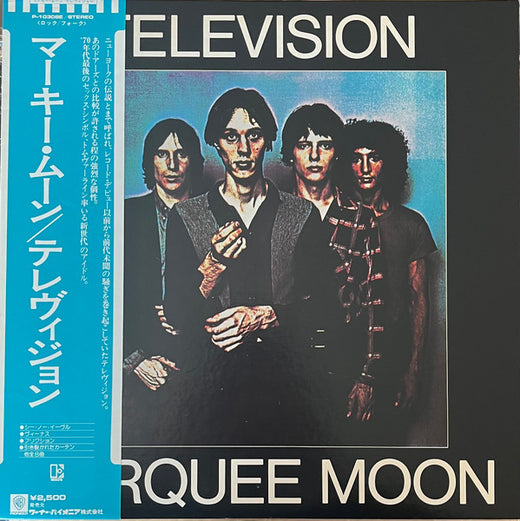 Television : Marquee Moon (LP, Album)