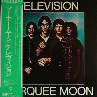 Television : Marquee Moon (LP, Album)