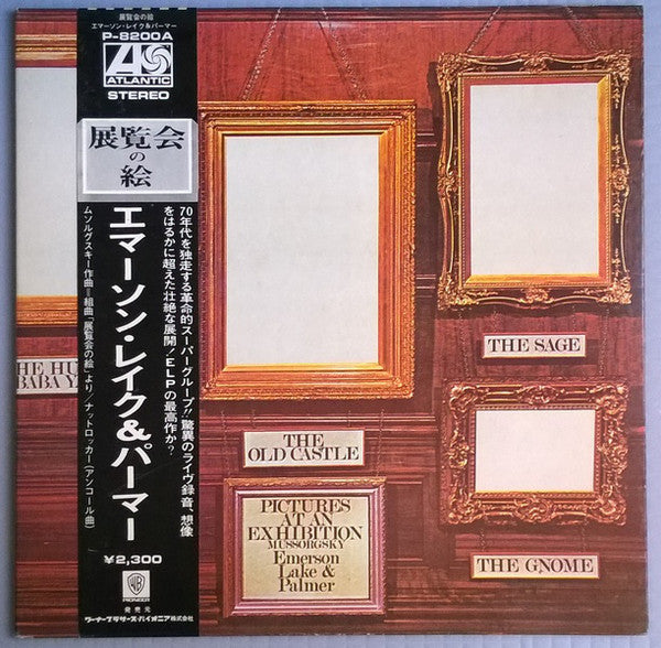 Emerson, Lake & Palmer : Pictures At An Exhibition (LP, Album, RE, Gat)