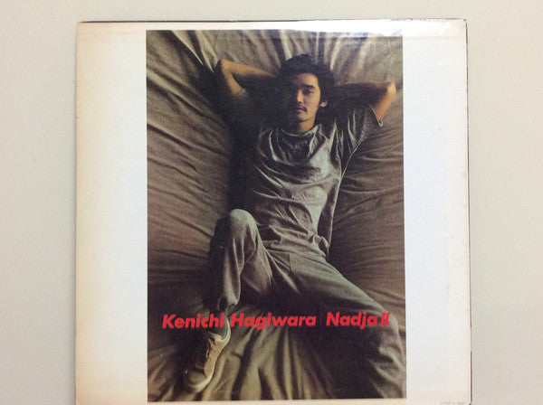 Kenichi Hagiwara = 萩原健一* : Nadja II = 男と女: Nadja II (LP, Album)