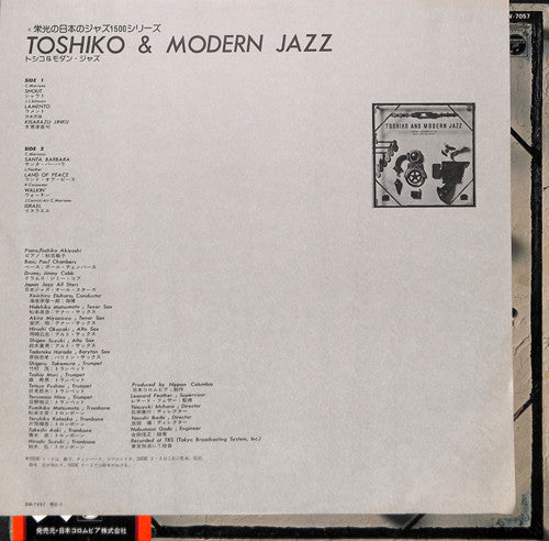 Toshiko Akiyoshi : Toshiko And Modern Jazz (LP, Album, RE)