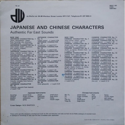 Various : Japanese And Chinese Characters (LP)