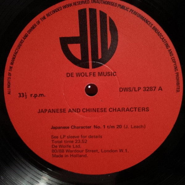 Various : Japanese And Chinese Characters (LP)