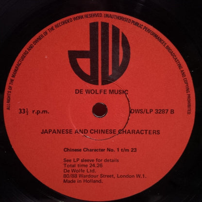 Various : Japanese And Chinese Characters (LP)