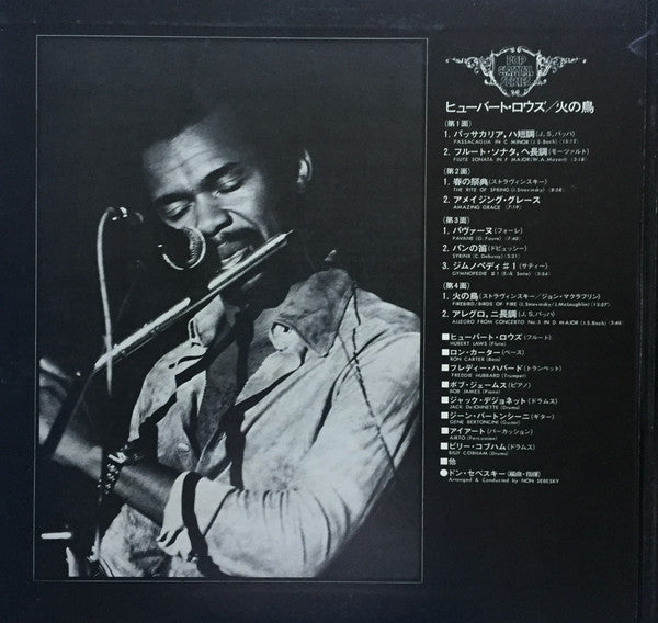 Hubert Laws : Firebird (2xLP, Comp)