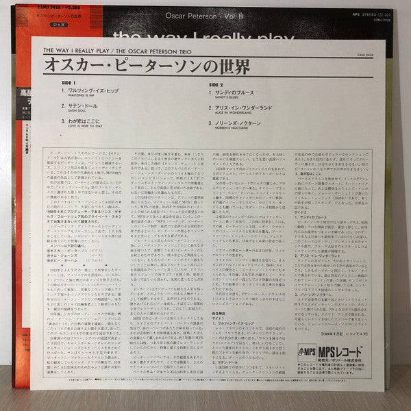 Oscar Peterson : The Way I Really Play (LP, Album, RE)