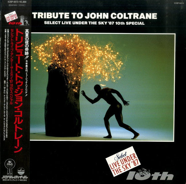 Wayne Shorter, Eddie Gomez, Jack De Johnette*, Dave Liebman*, Richie Beirach* : Tribute To John Coltrane - Live Under The Sky - 10th Special (LP, Album)