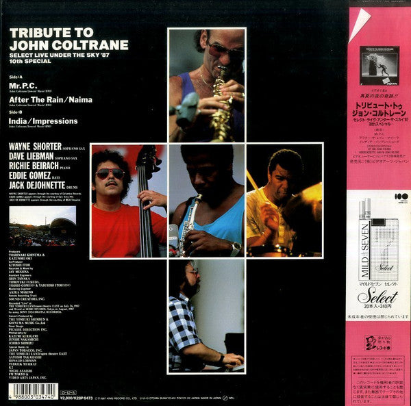 Wayne Shorter, Eddie Gomez, Jack De Johnette*, Dave Liebman*, Richie Beirach* : Tribute To John Coltrane - Live Under The Sky - 10th Special (LP, Album)
