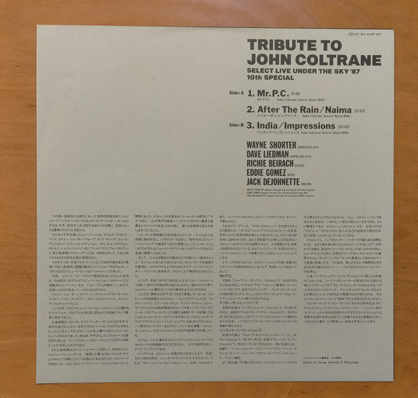 Wayne Shorter, Eddie Gomez, Jack De Johnette*, Dave Liebman*, Richie Beirach* : Tribute To John Coltrane - Live Under The Sky - 10th Special (LP, Album)