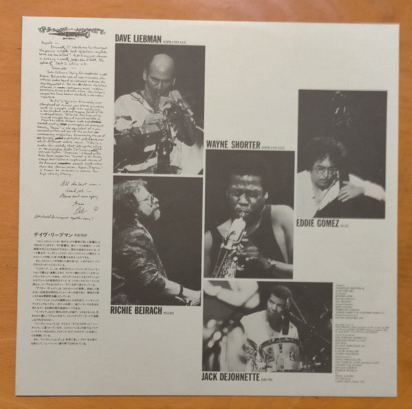 Wayne Shorter, Eddie Gomez, Jack De Johnette*, Dave Liebman*, Richie Beirach* : Tribute To John Coltrane - Live Under The Sky - 10th Special (LP, Album)
