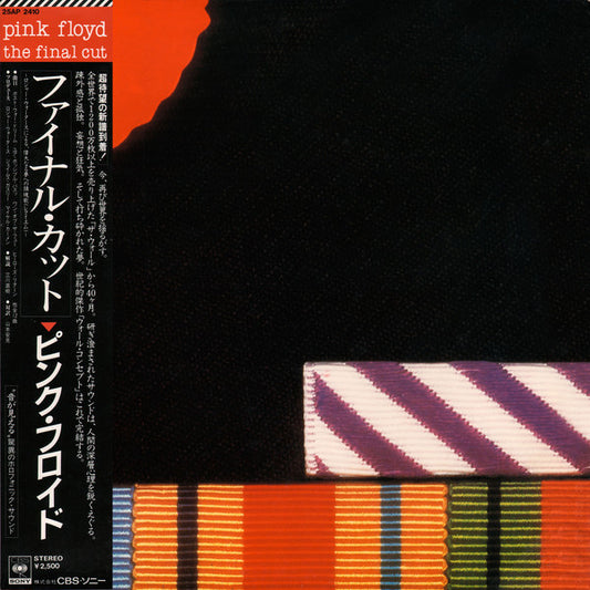 Pink Floyd : The Final Cut (LP, Album, Gat)