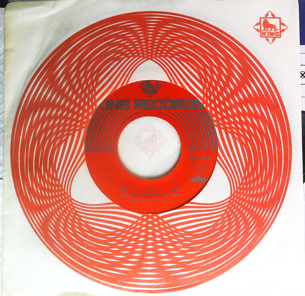 横山みゆき : 秋止符 (7")