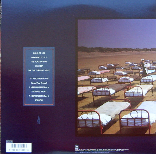 Pink Floyd : A Momentary Lapse Of Reason = 鬱 (LP, Album, Gat)
