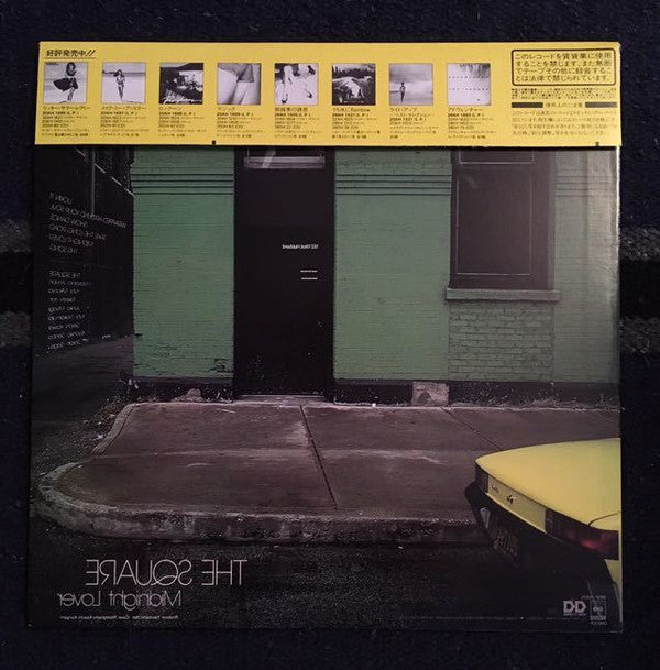 The Square* : Midnight Lover (LP, Album, RE)