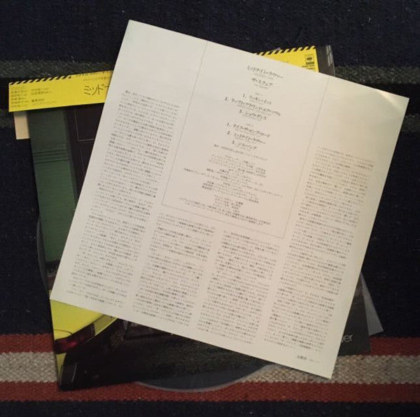 The Square* : Midnight Lover (LP, Album, RE)