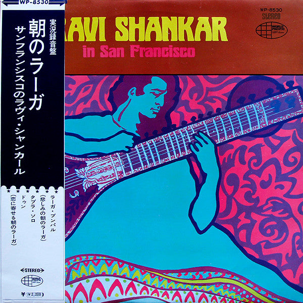 Ravi Shankar : Ravi Shankar In San Francisco (LP, Album)
