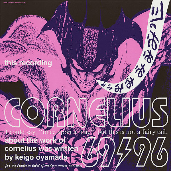 Cornelius : 69⚡︎96 (2xLP, Album)