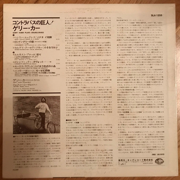 Gary Karr, Jeffrey Siegel : Plays Double-Bass (LP, RE)