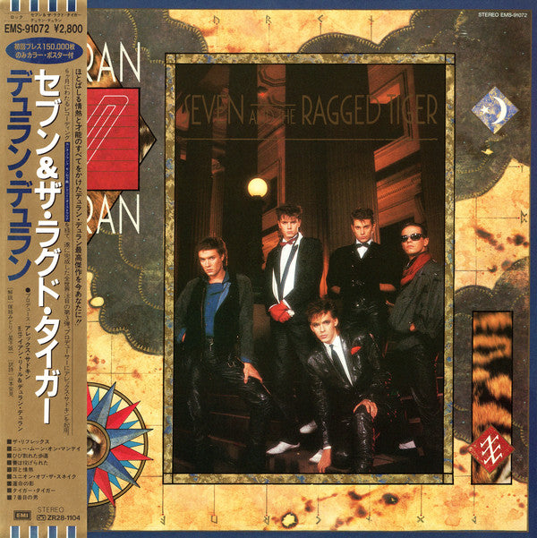 Duran Duran : Seven And The Ragged Tiger (LP, Album, Pos)