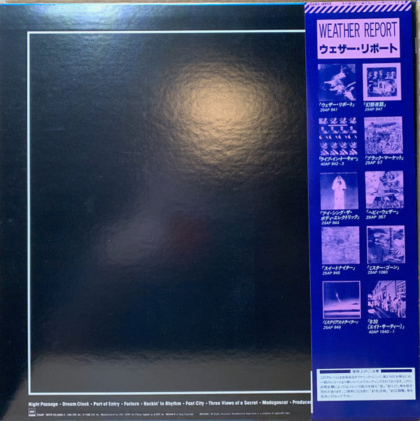 Weather Report : Night Passage (LP, Album)
