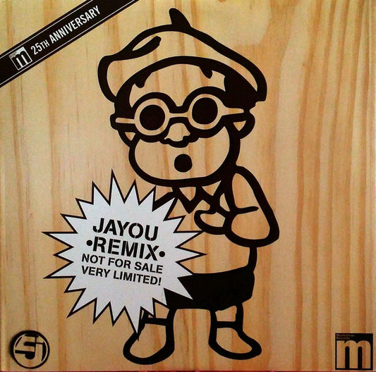 Jurassic 5 : Jayou (Cut Chemist Remix) (12", Ltd)