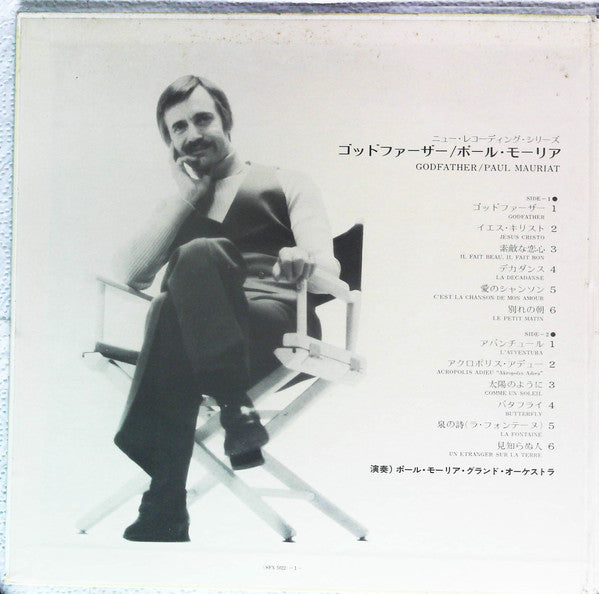 Paul Mauriat : The Godfather (LP, Album, Gat)