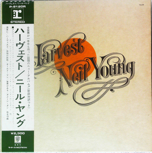 Neil Young : Harvest (LP, Album, RE, Gat)