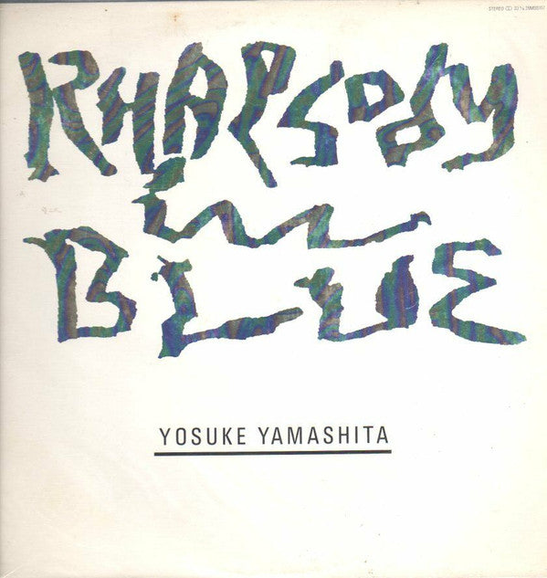 Yosuke Yamashita = 山下洋輔* : Rhapsody In Blue = ラプソデイ・イン・ブルー (LP, Album)