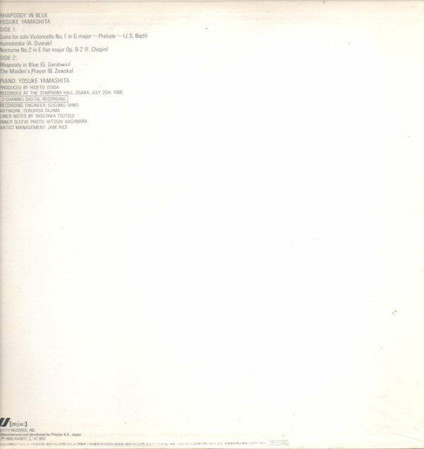 Yosuke Yamashita = 山下洋輔* : Rhapsody In Blue = ラプソデイ・イン・ブルー (LP, Album)