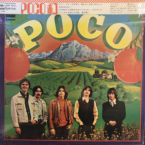 Poco (3) : Poco (LP, Album)