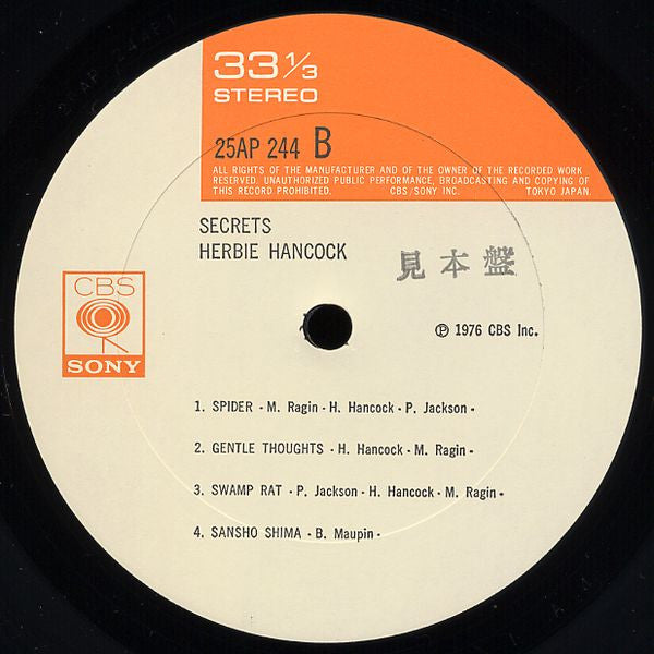 Herbie Hancock : Secrets (LP, Album)