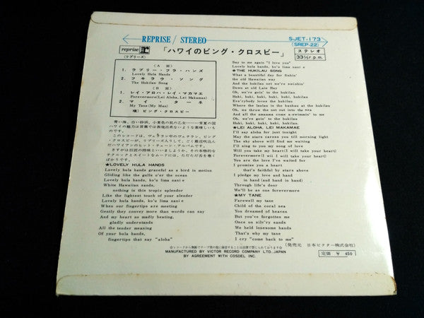 Bing Crosby : Return To Paradise Islands (7", EP)