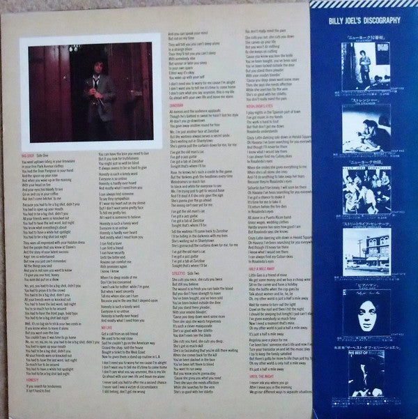 Billy Joel : 52nd Street (LP, Album)