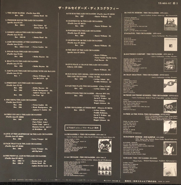 The Crusaders : Best Of The Crusaders (LP, Comp)