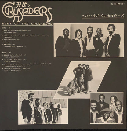 The Crusaders : Best Of The Crusaders (LP, Comp)