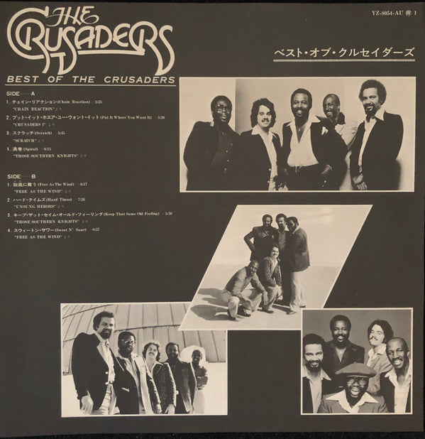 The Crusaders : Best Of The Crusaders (LP, Comp)
