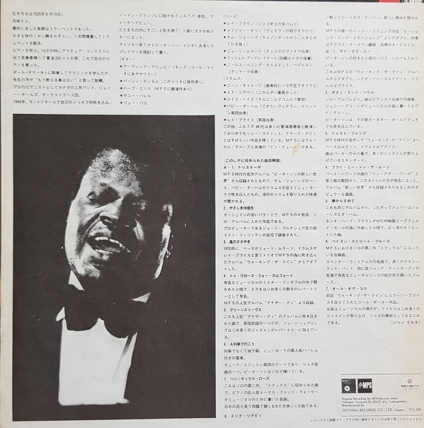 Oscar Peterson : Golden Hour Of Oscar Peterson (LP)