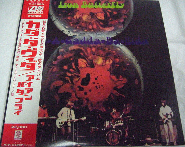 Iron Butterfly : In-A-Gadda-Da-Vida (LP, Album, RE)