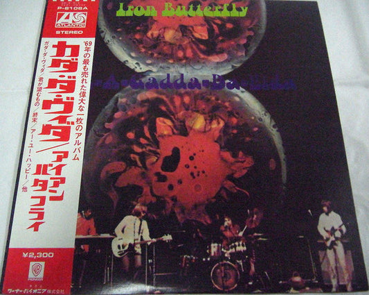 Iron Butterfly : In-A-Gadda-Da-Vida (LP, Album, RE)