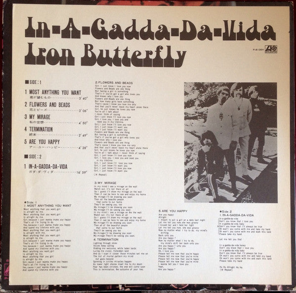 Iron Butterfly : In-A-Gadda-Da-Vida (LP, Album, RE)