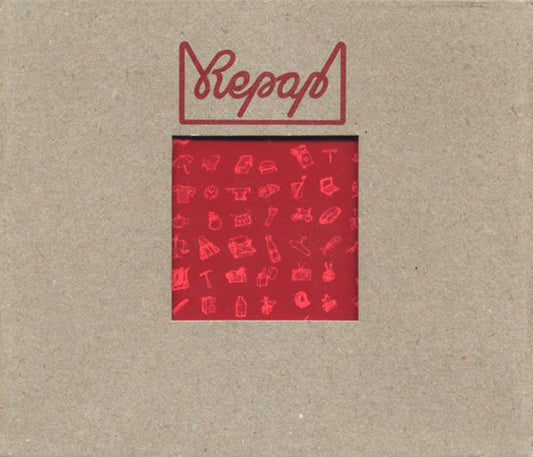 Various : The Repap Compilation - Rewrap (CD, Comp)