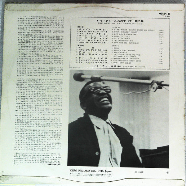 Ray Charles : The Best Of Ray Charles  - Vol.2 (LP, Comp, Mono)