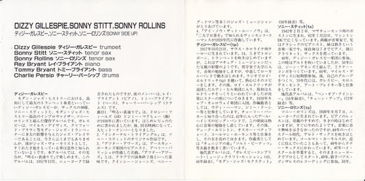 Dizzy Gillespie / Sonny Stitt / Sonny Rollins : Great Jazz History: Sonny Side Up (CD, Album, RE, RM)