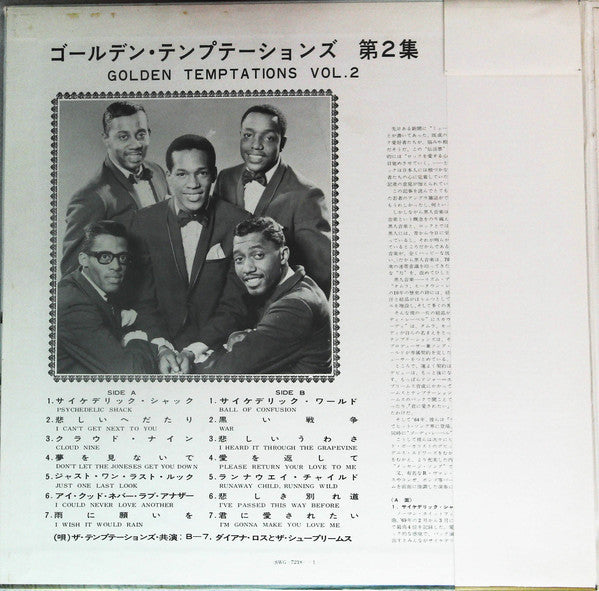 The Temptations : Golden Temptations Vol. 2 (LP, Comp, Gat)