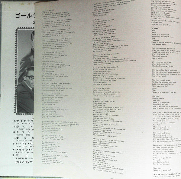 The Temptations : Golden Temptations Vol. 2 (LP, Comp, Gat)