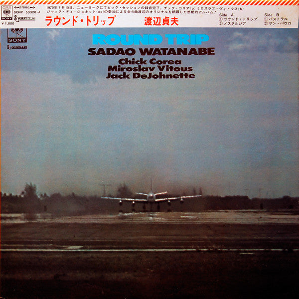 Sadao Watanabe : Round Trip (LP, Album)