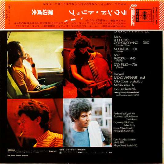 Sadao Watanabe : Round Trip (LP, Album)