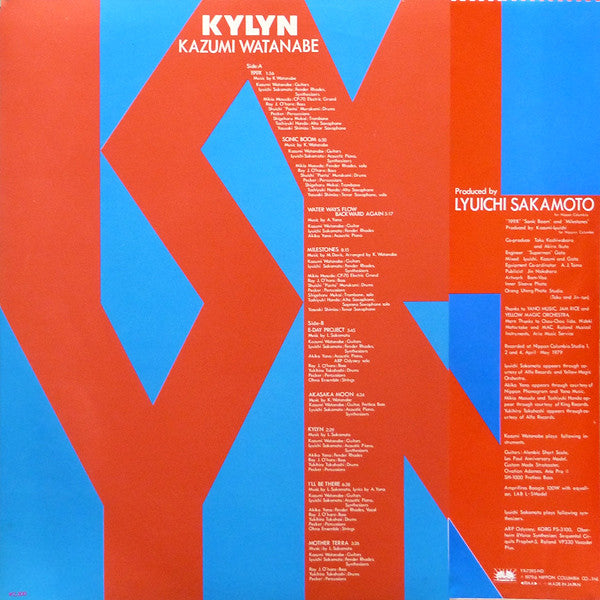 Kazumi Watanabe : Kylyn (LP, Album)