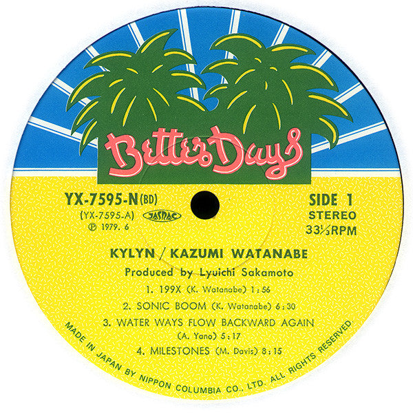Kazumi Watanabe : Kylyn (LP, Album)