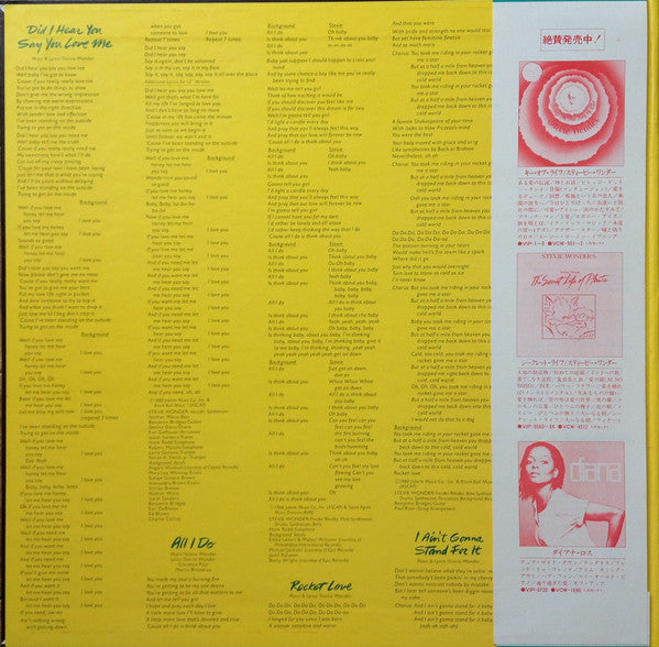 Stevie Wonder = スティービー・ワンダー* : Hotter Than July = ホッター・ザン・ジュライ (LP, Album, Gat)